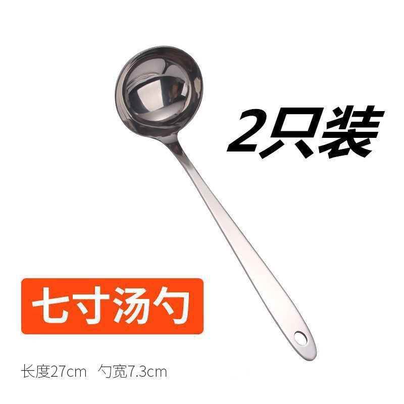 Sopa de acero inoxidable casera sopa de fuego largo mango grande sopa pequeña cucharada para beber sopa comercial sopa de fuego