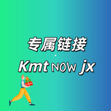 朽~Kmtnowjx~