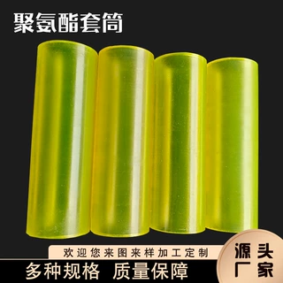定制加工注塑浇筑型缓冲件聚氨酯垫块PU异形配件聚氨酯杂件零部件