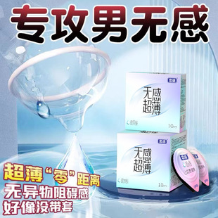 ��Ʒ001��������������׳־ð�ȫ��Ů�ñ��U�׳�����Ȥ��Ʒ�S��