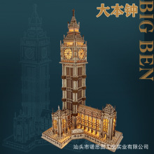 3D���wƴ�D���Rľ�|���B����ƴ�b���Ӕ[���ֹ�DIYС�ݿ羳ģ��