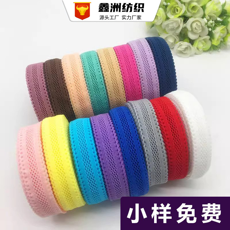 蕾丝弹力网眼镂空锦纶松紧带弹性织带婴儿发带缝纫辅料1.8cm宽