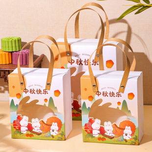 Mid-Autumn Festival Mooncake Packaging Box Empty Box 2025 Mooncake Gift Box High-End Satchel Mid-Autumn Festival Gift Packaging Box
