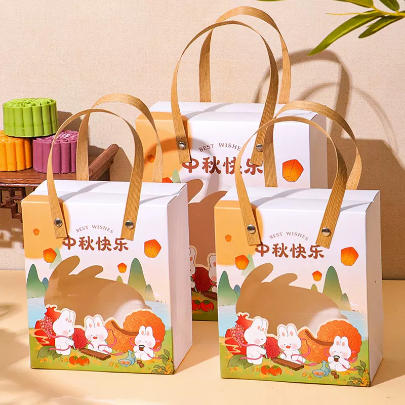 中秋节月饼包装盒空盒2025月饼礼盒高级感手提中秋礼品包装盒子