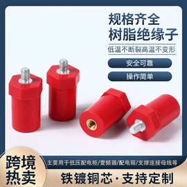 绝缘子;蜂鸣器;低压指示灯