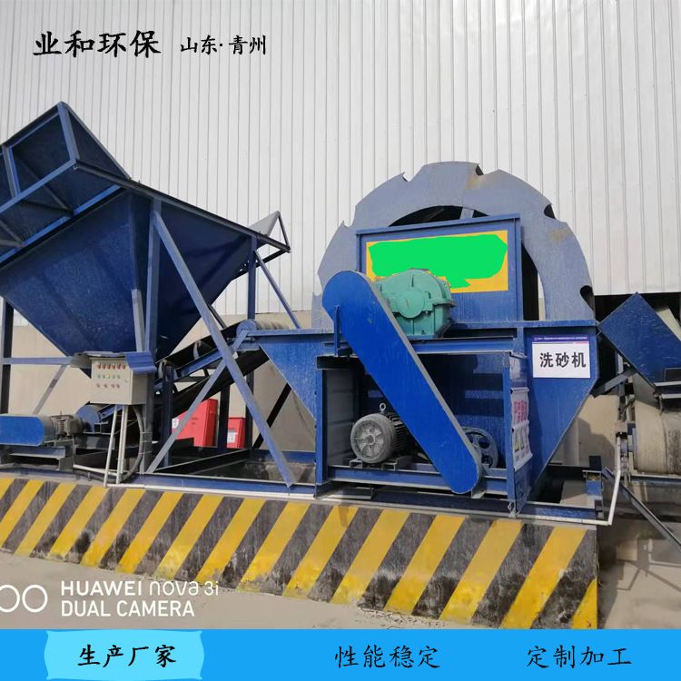 商砼站洗沙设备工地 水轮洗沙机 搅拌站洗石粉设备厂家推荐
