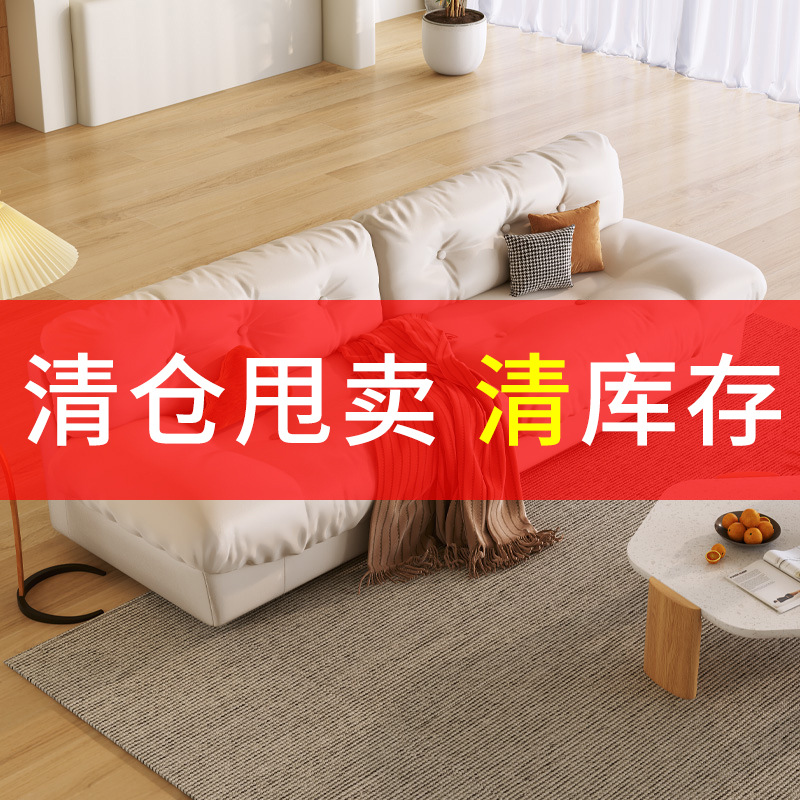 Cloud Sofa Tech Fabric Manufacturer Small Apartment Double/Three-Seater Italian-Style Fabric Cream-Style Furniture Lazy Sofa