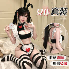 情趣内衣女性感可爱女仆装小胸火辣调情万圣节COS制服诱惑2977