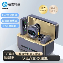 DX10新型私モード一拉二無線クリップマイク生放送Vlogノイズ低減充電倉庫ミニマイク