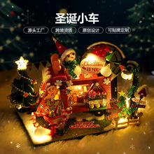 diy小屋TC12圣诞小车玩具手工制作模型礼物礼品工厂批发diy玩具