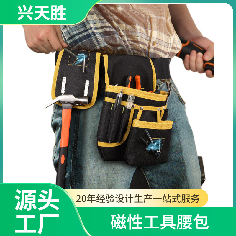 �羳�����๦�ܿɵ��ڶ�ڴ�ǿ��ά�޹��߰���������������������