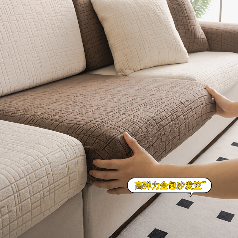 2024 nueva cubierta de sofá todo incluido cuatro estaciones cojín de sofá universal cojín de sofá elástico sofá sombrero