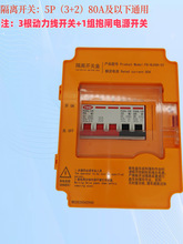 ݸx_P5P/80A/3+1MlȼһI