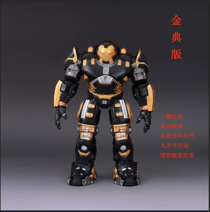 反浩克手办玩具钢铁侠蜘蛛侠绿巨人Mark50关节可动摆件公仔模型|undefined