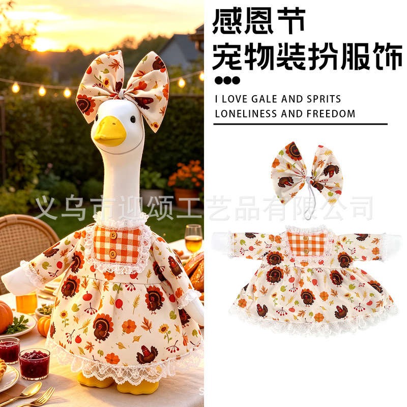 Amazon's new 23inch Thanksgiving pet porch courtyard goose decoration for festive atmosphere and garden decor Amazon's new 23inch Thanksgiving pet porch courtyard goose decoration for festive atmosphere and garden decor
