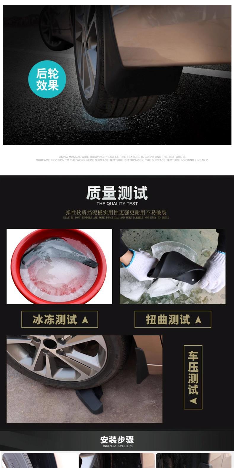 Specifically designed for the GAC Trumpchi EMPOW/Attitude mud flaps