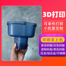 3d��ӡ�������ģ��cnc�ְ��������prototype�⿪ע��ģ�߶���