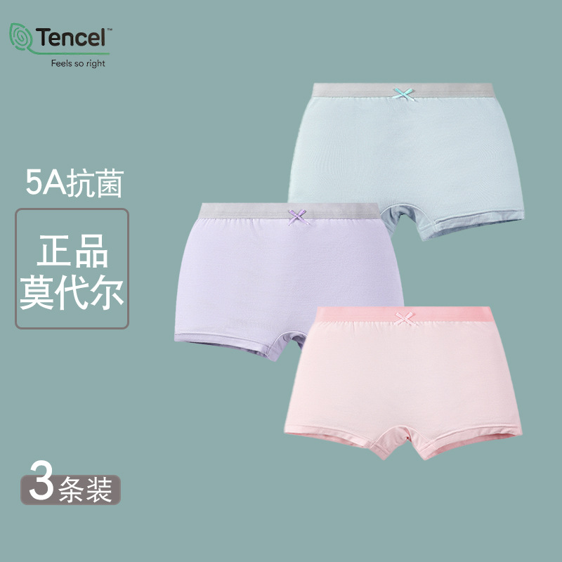 Thin girls' Lanjing Modal underwear summer thin children's ice silk anti-bacterial big child quadrangular shorts baby 