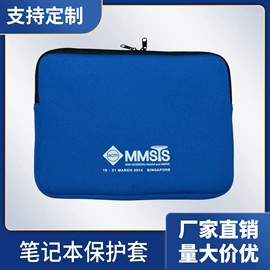 其他酒水包装;杯套/壶套/保温套;冰袋冰包