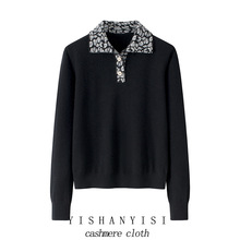 内蒙古249克秋冬时尚妈妈羊绒毛衣女100纯羊绒中老年针织打底衫