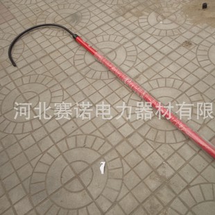 Palace Heavy Duty Fire Rescue Hook Insulated Rescue Hook 6-35kv Neutral High Power 1.5m Rod Long