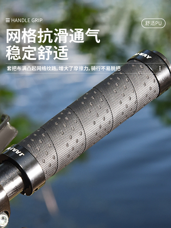 JAAJ-WAYの自転車のハンドルカバーの二国間ロックPUは滑り止めを巻いて山地の折り畳みハンドルの手袋を吸収します。|undefined