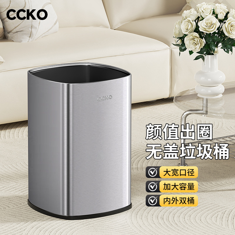 Double-layer trash can without cover stainless steel household toilet kitchen living room bathroom high color value trash can wholesale