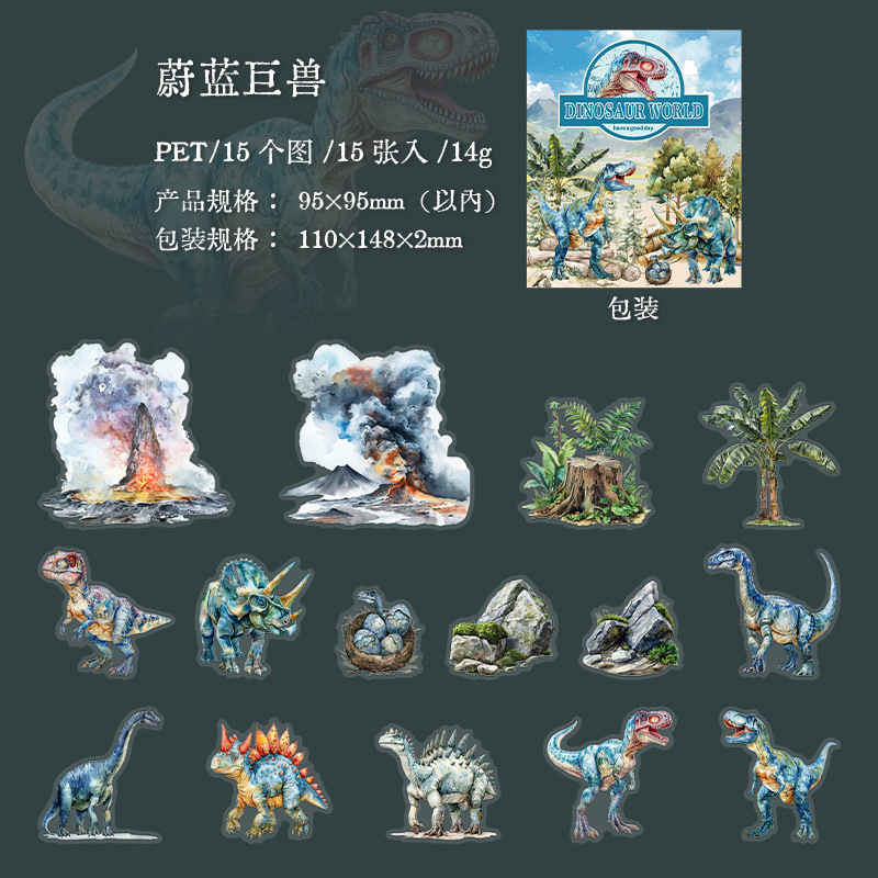 Un buen día PET pegatinas bolsas de dinosaurios mundo pegatinas divertidas para niños pegatinas de contabilidad pegatinas DIY decoración collage