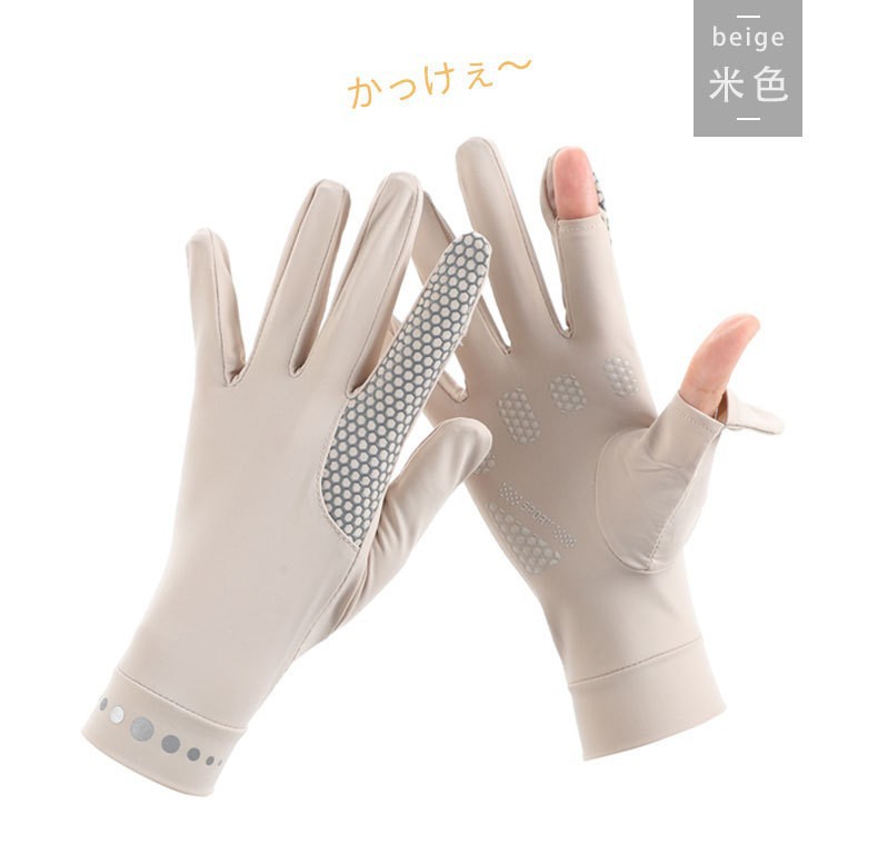 Guantes de protección solar verano hombres y mujeres de pareja delgada antideslizante transpirable ciclismo elástico transpirable dos dedos guantes de seda de hielo