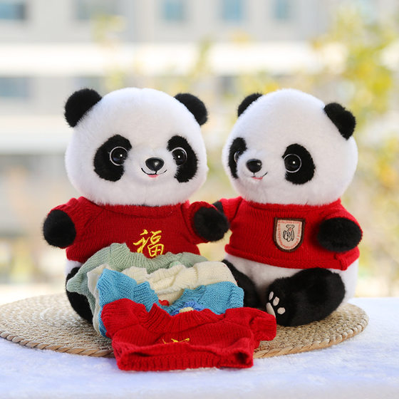 Cute national treasure giant panda doll plush toy panda doll Chengdu souvenir can be used as company logo