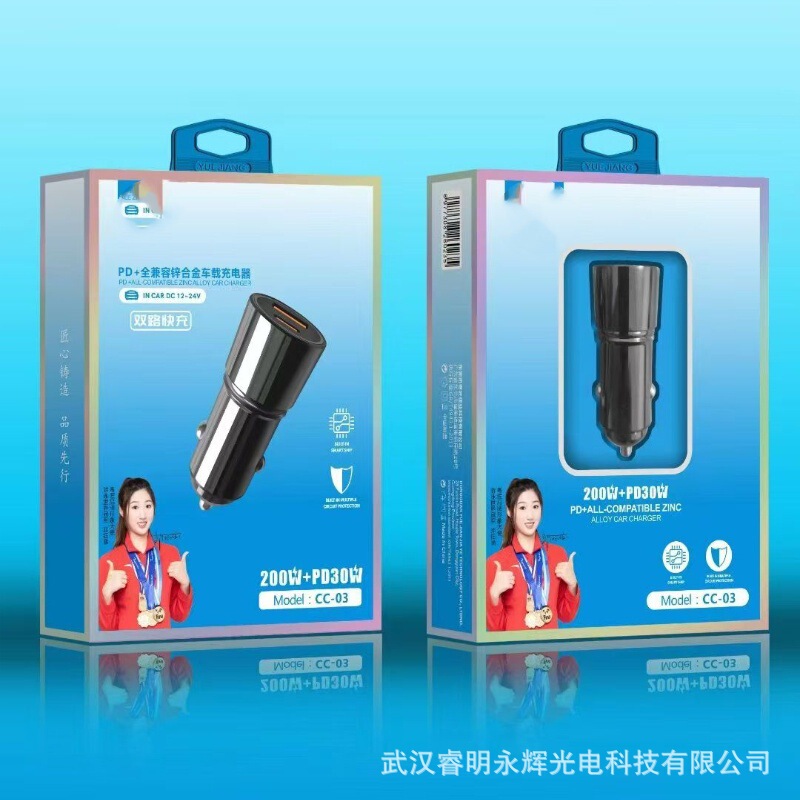 YJ車充合集は華為超速充車載充電器12 ~ 24V互換トラックに適している|undefined