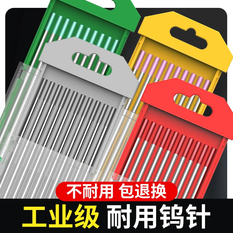 Вольфрамовая игла, игла для аргонодуговой сварки, вольфрамовый стержень, игла для вольфрамового электрода, игла для аргонодуговой сварки, игла для аргонодуговой сварки, церий, вольфрамовая игла, аксессуары для пистолета для аргонодуговой сварки