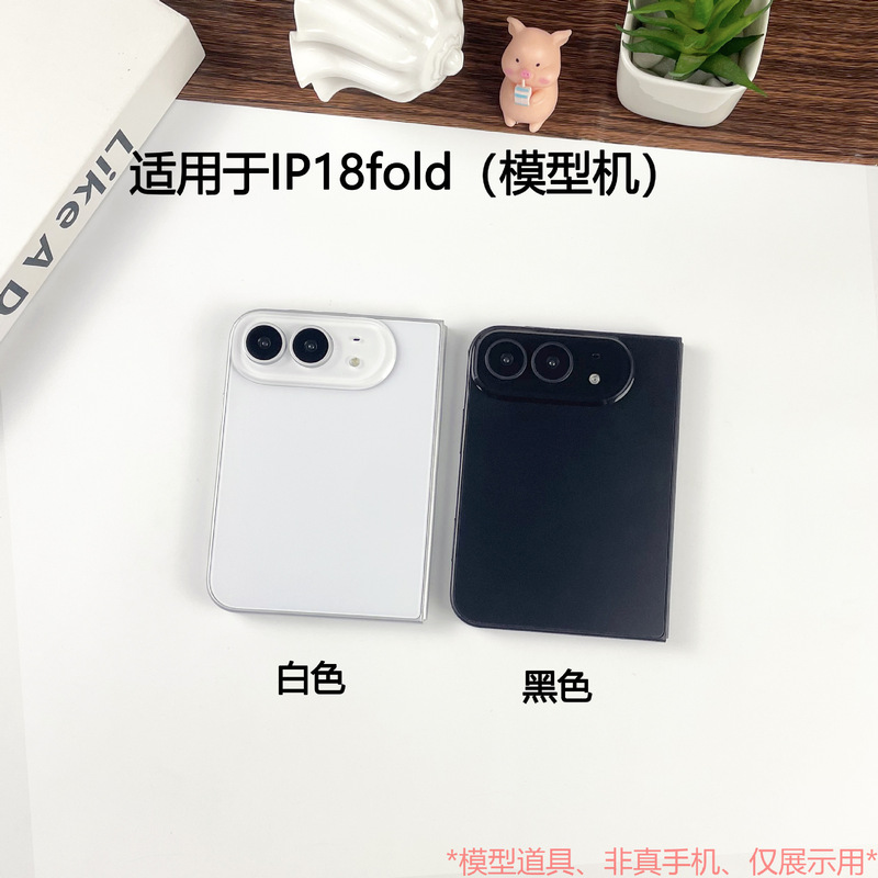 Suitable for Apple 18Fold Mobile Phone Model Simulation Foldable Screen New Model Display Prop Model Foldable Screen Suitable for Apple 18Fold Mobile Phone Model Simulation Foldable Screen New Model Display Prop Model Foldable Screen