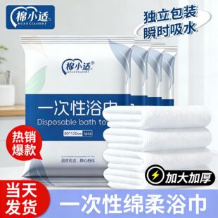 �Ϊ����b���bһ����ԡ������һ����ë�퉺�s�Ӻ�Ӵ����ξƵ���Ʒ
