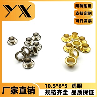 ��ɫ�������� �F�|�u�� ������ �~�u��10mm �T��u��10*6*5