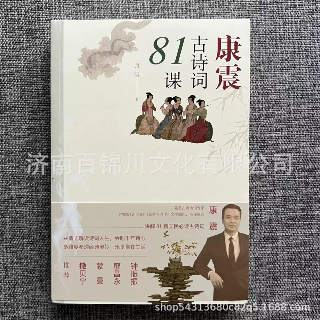 Genuine classic ancient poetry for students