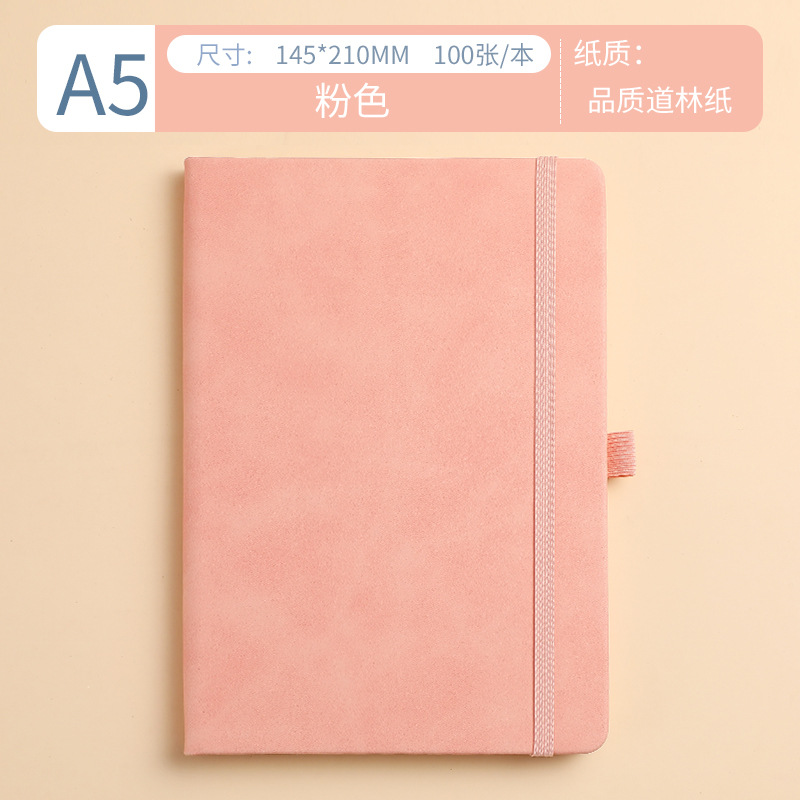 분홍색