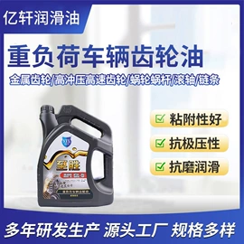 其他工业润滑;工业润滑脂;液压油