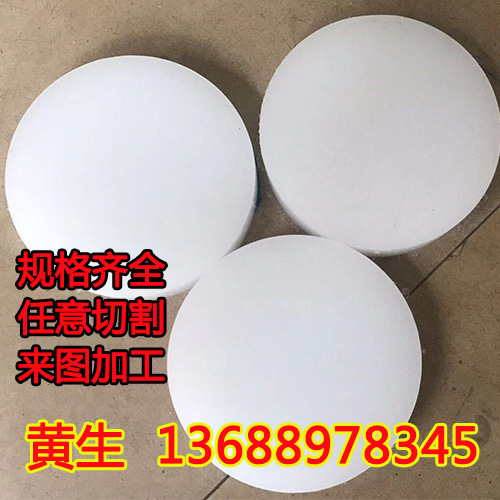 耐磨黑色尼龙板白色PA66尼龙方块 方条 PA1010蓝色尼龙棒材塑料棒