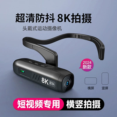 Live Streaming Head-Mounted Camera | Motorcycle driving recorder