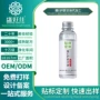 全身定制干燥护肤甘油