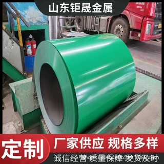 定制蓝色镀锌铁皮彩钢卷纳米彩钢瓦氟碳覆膜彩涂板屋面板烤漆