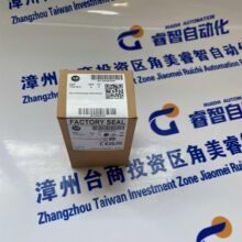 A-B 1734-RTB3S �ɲ�ж���ӿ� ��ҵ�Զ����豸 �ʱ�һ��