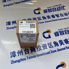 1734-OB4 输出模块 机械与装备制造 配电箱议价