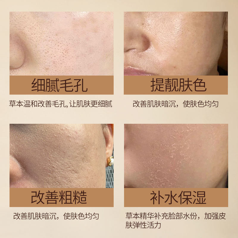 polvo de polvo de polvo de máscara facial, salón de belleza al por mayor, hidratación especial de alta gama, polvo de película suave de hierbas chinas puras image 5