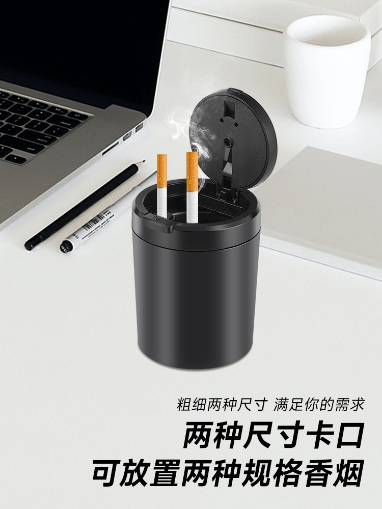 Manufacturer Wholesale Multifunctional Portable Alloy Interior Car Ashtray with One-Touch Lid Opening for Home and Car Use