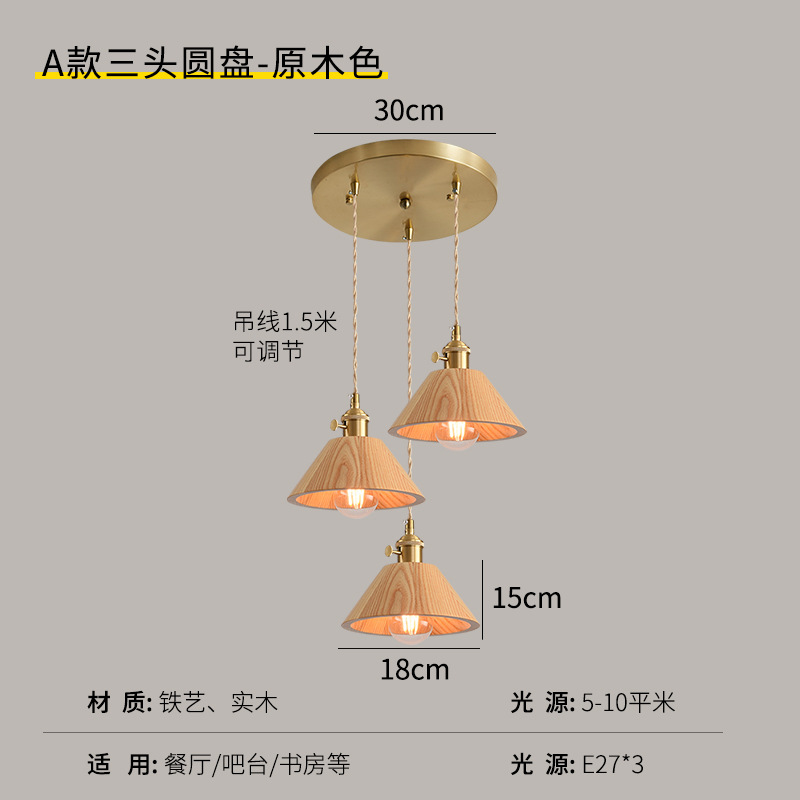 Lámpara de cabecera del dormitorio lujoso nuevo retro creativo bronce color nuez bar de madera maciza comedor de línea larga pequeña lámpara de cama