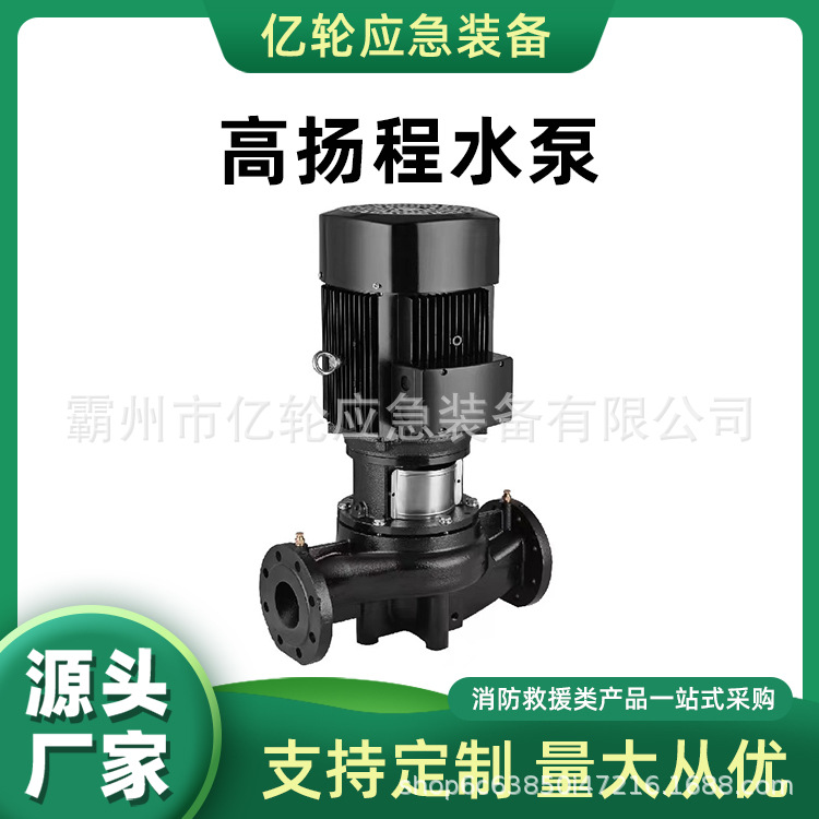 万亿国债高扬程水泵单级适合清水离心泵三缸柱塞液压隔膜泵