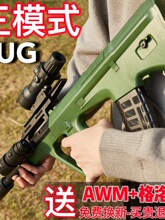 늄�AUG�Ԅ��B�lˮ�����������һ�wM416��ͯ�к��ɰl��ܛ������