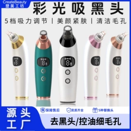 电子美容仪;筋膜枪;护颈仪/颈椎按摩器